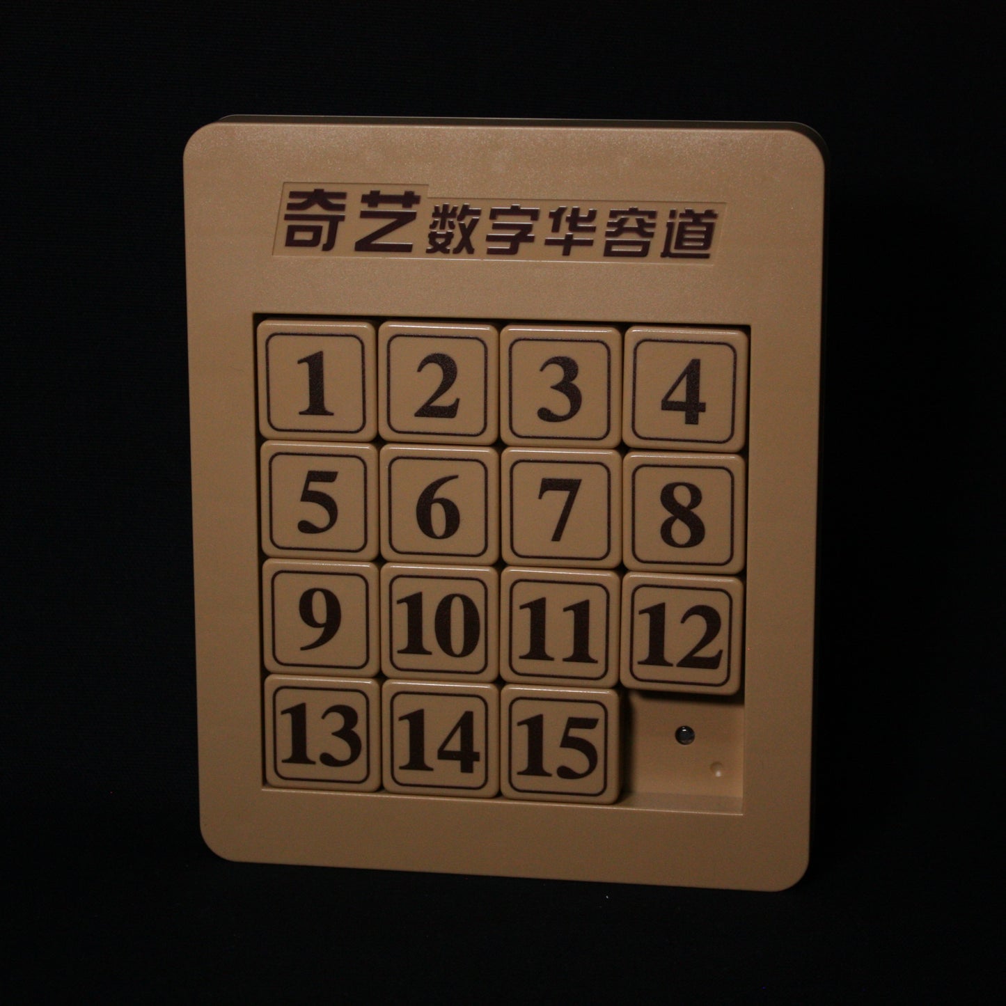 QiYi Magnetic 15-Puzzle