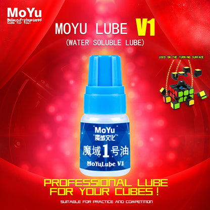 MoYu Lube 5mL